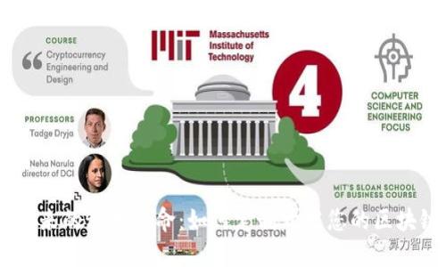 驱动未来的科技革命：如何定制开发您的区块链APP