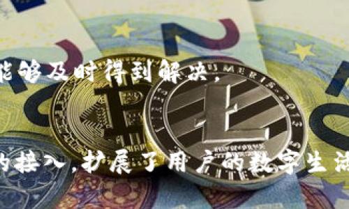 ImToken Wallet 是一款广受欢迎的数字资产钱包，主要致力于为用户提供安全、便捷的数字货币管理服务。它支持多种主流加密货币的存储和交易，包含以太坊及其代币、比特币、EOS 等。除了基本的资产管理功能外，ImToken 还致力于为用户提供去中心化应用（DApp）的访问权限，使得用户可以直接在钱包内体验 DeFi、 NFT、游戏等多种区块链应用。

以下是 ImToken 钱包的一些主要特点和功能介绍：

安全性高
ImToken 使用多重安全措施来保护用户的数字资产，包括私钥本地存储、双重身份验证等。用户的私钥永远不会上传到服务器，而是安全地保存在用户设备上。这样，即使在网络环境中，用户的资产也能得到有效保护。

用户友好的界面
ImToken 的用户界面设计，即使是刚接触加密货币的新手用户也能迅速上手。导航条上的功能一目了然，用户可以非常方便地查看资产、进行交易、切换网络等。

多币种支持
ImToken 支持的数字货币种类繁多，用户能够在同一个钱包中轻松管理多种资产。这种灵活性避免了用户在不同钱包之间频繁转换的困扰。

去中心化应用生态系统
ImToken 不仅仅是一个钱包，它也是一个去中心化应用的入口。用户可以通过钱包直接访问多种 DApp，例如 DeFi 交易所、NFT市场等，用户能够在此进行更丰富的数字资产体验。

便捷的交易功能
ImToken 提供了便捷的币币交易功能，用户可以在钱包内快速进行交易，支持不同币种之间的即时兑换。此外，ImToken 还集成了多条公链，用户可以在不同链上轻松进行操作。

社区和支持
ImToken 拥有一个活跃的社区，用户可以在社区中与其他用户交流经验与技巧。同时，ImToken 也提供多种形式的客户支持，确保用户在使用过程中遇到的问题能够及时得到解决。

总结
作为一款全功能的数字资产钱包，ImToken 在安全性、用户体验、功能多样性等多个方面表现出色。它不仅满足了用户的数字资产管理需求，更通过去中心化应用的接入，扩展了用户的数字生活方式。无论是刚入门的加密货币新手，还是有经验的投资者，ImToken 都是一个值得推荐的选择。