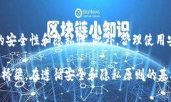 虚拟币钱包地址可以与他