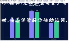 下载 imToken 钱包的过程非