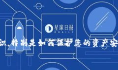 以下是关于如何注册比特