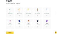 要联系 imToken 钱包的客服