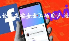 区块链钱包公司的卓越之