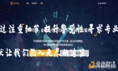 区块链提现到钱包后还能