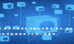 imToken本身是一个数字货币