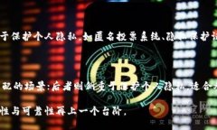 在区块链和加密货币的世