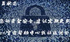 为了提现imToken钱包中的资