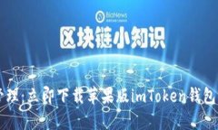 安全便捷的数字资产管理