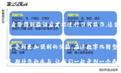   解除银行卡绑定，畅享多