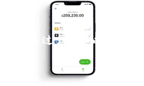 在此之前，我无法提供当前的法律意见或对特定平台或服务的安全性进行具体评估。不过，我可以为您提供一些有关加密货币钱包的一般信息以及在中国所面临的法律背景，供您参考。

### 万币钱包在中国：合法性与安全性全解析