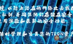 在IM钱包中添加TRX钱包的步