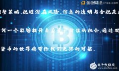   如何安全管理imToken钱包