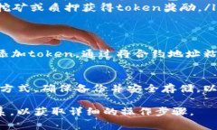 关于下载token的问题，通常