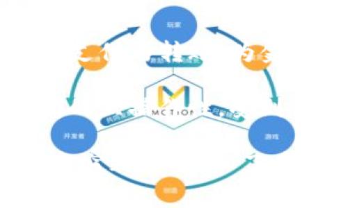 冷钱包可以用于存放多种加密货币，这里列出几种常见的加密货币，您可以通过冷钱包安全存储它们：

1. **比特币 (Bitcoin, BTC)** - 作为第一个也是最知名的加密货币，比特币是冷钱包用户最常存储的数字资产之一。

2. **以太坊 (Ethereum, ETH)** - 以太坊是全球第二大加密货币，支持智能合约，常被用于去中心化应用（DApps）。

3. **莱特币 (Litecoin, LTC)** - 莱特币被誉为“比特币的银”，旨在提供更快的交易确认时间和改进的存储效率。

4. **瑞波币 (Ripple, XRP)** - 瑞波币以其快速的交易速度和低交易费用在金融机构和央行中越来越受欢迎。

5. **比特币现金 (Bitcoin Cash, BCH)** - 比特币现金是比特币的一个分叉，更专注于处理大量交易的能力。

6. **狗狗币 (Dogecoin, DOGE)** - 最初作为玩笑推出的狗狗币，近年来得到了大量支持和应用。

7. **链环 (Chainlink, LINK)** - 作为一种去中心化的预言机网络，链环在智能合约中非常重要。

8. **货币圈 (Monero, XMR)** - 专注于隐私和匿名性，Monero 是一种希望保护用户交易数据的币种。

9. **斯特拉币 (Stellar, XLM)** - 斯特拉网络致力于促进跨境支付与转账，为金融服务用户提供了丰富的功能。

10. **波卡 (Polkadot, DOT)** - 波卡网络注重不同区块链之间的互操作性，受到诸多开发者的关注。

使用冷钱包存放这些加密货币可以确保它们远离网络攻击和潜在盗窃风险，增加了币种的安全性。在选择冷钱包时，可以选择硬件钱包和纸钱包等形式。