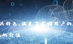 在中国大陆，区块链技术