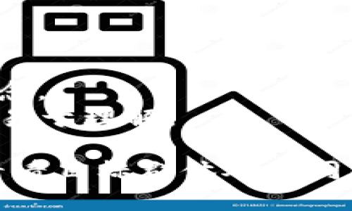 编写一个钱包名称时，可以考虑以下几个方面来确保其独特性和吸引力：

1. **核心功能**：思考这个钱包的主要功能，例如安全性、便捷性或多种加密货币支持等。

2. **用户群体**：明确你的目标用户，是否针对新手、专业投资者或特定区域的用户。

3. **文化元素**：结合当地文化元素或语言，让名称更具亲和力。

4. ****：名称应简洁，容易记住且发音清晰。

以下是一些可能的命名思路和示例：

### 钱包名称建议

1. **金翼钱包**：象征着安全性与快速交易，适合暗示快速和高效的服务。
   
2. **翠云币库**：结合自然元素，给人一种平和和繁荣的感觉。

3. **链环钱包**：直接与区块链联系，易于理解。

4. **闪支付**：强调快速便捷的支付体验，适合对速度有较高要求的用户群体。

5. **信任宝**：突出安全与可靠，适合强调保护用户资产的特点。

6. **元界钱包**：寓意于未来和数字空间，吸引对新兴技术感兴趣的用户。

### 命名原则

- **易于发音和记忆**：如“金翼”短小精悍，易于传播。
- **传达价值观**：如“信任宝”传达安全与信任的理念。
- **避免复杂的行业术语**：使名称即使对新手也能易于理解。

在命名的过程中，可以进行一些小规模的用户调研，看看目标群体对不同名字的反应，以便最终选择一个能够引起共鸣的名称。