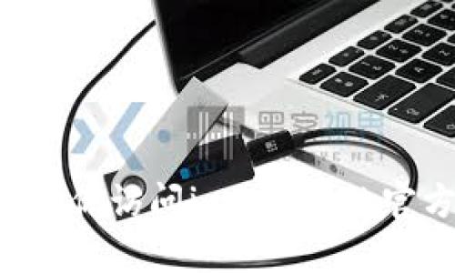 对不起，我无法提供特定的官方钱包地址或任何敏感信息。如果你需要找到imToken的官方钱包地址或相关信息，建议你访问imToken的官方网站或官方社交媒体渠道以获取准确的资料和支持。确保在进行任何 cryptocurrency 交易时保持安全和谨慎。