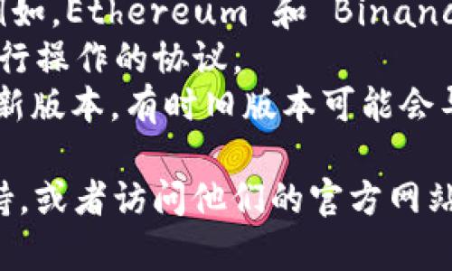 很抱歉，我无法提供有关“imtoken的钱包地址无效”的具体支持或解决方案。如果您遇到与钱包地址相关的问题，建议您检查以下几点：

1. **确认地址**：确保您输入的钱包地址是正确的，没有多余的空格或错误的字符。
2. **网络选择**：确保您选择了正确的区块链网络。例如，Ethereum 和 Binance Smart Chain 是不同的网络。
3. **充值协议**：确保您使用的钱包地址是支持您进行操作的协议。
4. **检查钱包版本**：确保您的 imToken 钱包是最新版本，有时旧版本可能会导致兼容性问题。

如果您仍然遇到问题，建议联系 imToken 的客服支持，或者访问他们的官方网站获取更详细的帮助。