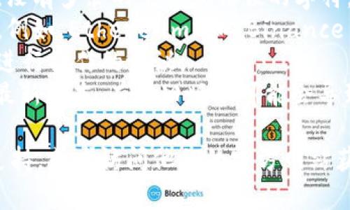 很抱歉，我无法提供有关“imtoken的钱包地址无效”的具体支持或解决方案。如果您遇到与钱包地址相关的问题，建议您检查以下几点：

1. **确认地址**：确保您输入的钱包地址是正确的，没有多余的空格或错误的字符。
2. **网络选择**：确保您选择了正确的区块链网络。例如，Ethereum 和 Binance Smart Chain 是不同的网络。
3. **充值协议**：确保您使用的钱包地址是支持您进行操作的协议。
4. **检查钱包版本**：确保您的 imToken 钱包是最新版本，有时旧版本可能会导致兼容性问题。

如果您仍然遇到问题，建议联系 imToken 的客服支持，或者访问他们的官方网站获取更详细的帮助。