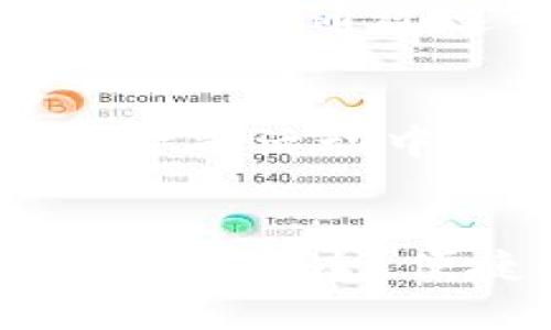 ImToken 是一款流行的数字资产钱包，主要用于管理和存储各种加密货币。它的功能涵盖了数字货币的收发、交易、资产管理等多个方面。以下是对 ImToken 钱包的详细介绍。

1. 安全的数字资产存储
ImToken 钱包为用户提供了安全可靠的数字资产存储解决方案。用户可以把自己的比特币、以太坊及其他多种数字货币安全地存放在这个钱包中。在 ImToken 内，用户的私钥被保存在设备本地，增强了资产的安全性，而不是存储在服务器上，降低了被黑客攻击的风险。

2. 便捷的交易功能
ImToken 提供了便捷的交易功能，用户可以轻松地在应用内进行数字货币的交换。无论是发送比特币给朋友，还是接收以太坊，用户只需输入对方的钱包地址和金额，点击确认即可完成交易。同时，ImToken 还支持 DApp 的交易，用户可以在不同的去中心化应用中轻松完成资产的操作。

3. 多链支持与资产管理
ImToken 支持多种区块链资产的管理，用户可以在一个钱包中管理不同类型的数字货币。这意味着用户无需下载多个钱包应用，只需一个 ImToken 钱包即可满足所有数字资产的存储和管理需求。钱包界面友好，并提供了清晰的资产分类与总结，让用户能直观地查看自己持有的数字资产，随时掌握财务状况。

4. DApp 生态系统
ImToken 还积极构建自己的 DApp 生态系统，用户可以通过钱包访问多种去中心化应用，如分布式交易所、借贷平台、游戏等。这种全方位的服务不仅提升了用户体验，也使得用户能更便捷地参与到区块链生态中，享受去中心化带来的各种新机会。例如，有些用户通过去中心化交易所进行资产交易，体验到了更低的交易费用和更高的隐私保护。

5. 社区与教育资源
ImToken 拥有活跃的社区，用户可以在平台内找到丰富的教育资源，学习关于区块链、数字资产的知识。ImToken 不仅提供有关如何安全使用钱包的指南，也常常推出关于市场动态、项目推广、技术创新等方面的内容，帮助用户提升自己的投资策略和风险意识。

6. 移动端与桌面端的互通性
ImToken 不仅支持移动端应用，也有其桌面版。用户可以在手机上轻松管理自己的数字资产，同时在电脑上进行更为复杂的操作。桌面端的推出，使得交易和资产管理变得更为高效，这对于日常需要频繁操作的投资者来说无疑是一大便利。

7. 决策与分析工具
ImToken 还提供了一些基本的决策支持工具，例如市场行情分析、资产走势图等。用户可以通过这些工具更好地把握市场脉络，制定合适的投资策略。一些经验丰富的投资者通过这些数据工具，结合自身的分析，成功获得了回报，而新手用户则能在指导下逐步成长。

8. 未来展望与发展
随着区块链技术的发展，ImToken 未来将继续拓展其服务范围，并在安全性、用户体验和功能上不断创新。未来可能推出更多的 DeFi 服务，帮助用户参与到更丰富的金融活动中。ImToken 还计划进一步用户界面和用户体验，使得更多人能够轻松使用这款数字资产钱包，享受到区块链技术带来的便利。

总结
总而言之，ImToken 不仅仅是一个数字资产钱包，更是一个连接用户与去中心化世界的桥梁。无论是新手还是资深投资者，都能在 ImToken 中找到合适的使用场景，通过安全、便捷的交易和丰富的教育资源，提升自己的数字资产管理能力。随着区块链技术的不断进步，相信 ImToken 将为更多用户带来更多的可能性与机会。