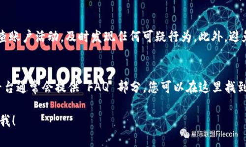 OKEx 是一个大型的加密货币交易所，它为用户提供了一些钱包服务。以下是一些关于 OKEx 钱包的信息和使用指南：

### 访问 OKEx 钱包
要找到您的 OKEx 钱包，首先您需要登录到 OKEx 账户。进入平台后，您可以在主页面或顶部导航栏里找到“钱包”或“资金管理”的选项。点击后，您将看到可用的资金和各种加密货币的余额。

### 不同类型的钱包
OKEx 提供的是在线热钱包，适合用于频繁交易和日常需求。尽管在线钱包便捷，但对于长期保管大额资产而言，建议使用冷钱包或硬件钱包以增加安全性。

### 如何存款到 OKEx 钱包
在您的钱包页面，通常会有“存款”按钮。点击它后，您将看到一系列可存入的加密货币选项。按照提示生成存款地址，并将所需的加密货币发送至该地址。在发送后，等待交易在区块链上确认，即可在您的 OKEx 钱包中看到资金。

### 如何提取资金
如果您想从 OKEx 钱包提取资金，您需要在钱包页面中找到“提取”选项。输入您希望提取的数量和目标地址，并确保输入无误。审核无误后，提交提取请求。根据网络拥堵情况，提取的资金可能需要一些时间才能到账。

### 安全性和保护您的钱包
在使用 OKEx 钱包时，务必确保您的账户安全。启用双重认证，设置复杂的密码，并定期检查账户活动，及时发现任何可疑行为。此外，避免在公共 Wi-Fi 网络中进行交易，以降低被盗的风险。

### 技术支持与帮助中心
如果在使用 OKEx 钱包的过程中遇到困难，您可以访问 OKEx 的帮助中心或客户支持。平台通常会提供 FAQ 部分，您可以在这里找到关于钱包各类问题的解答。此外，还可以通过在线客服获取实时协助。

以上就是关于 OKEx 钱包的基础信息和使用指南。如果您还有更多具体问题，欢迎继续问我！