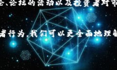 关于以太坊在2021年底的价