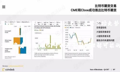 关于以太坊在2021年底的价格预测，正如大多数加密货币市场分析，存在着高度的不确定性。在考虑这种投资时，投资者需要关注多个因素和可能性。以下是一些可能影响以太坊价格的重要因素：

市场趋势分析
在2021年，全球对以太坊的关注度大幅提升，尤其随着去中心化金融（DeFi）和非同质化代币（NFT）的兴起，许多投资者开始关注其潜在价值。以太坊的智能合约功能为多种应用程序提供了基础，而这极大推动了其市场需求。因此，分析市场趋势和投资者情绪是非常重要的。

技术升级的影响
2021年，以太坊2.0的推出被寄予厚望，这一升级旨在提升网络的可扩展性和安全性。很多分析师认为，技术的进步将直接影响以太坊的市场价值。如果以太坊2.0能够如预期般顺利进行，可能会吸引更多的投资者，从而推高价格。

宏观经济因素
全球经济的变化、监管政策的变化以及大型企业对加密货币接受度的提升，都可能对以太坊价格产生影响。比如，如果某国决定增加对加密货币的监管，可能会引发市场恐慌，导致价格下跌。相反，积极的政策可能会刺激投资者信心，推动价格上涨。

竞争与挑战
以太坊在市场上并不是唯一的选择，随着其他区块链平台的崛起，竞争也在日益加剧。这些竞争对手可能会通过更加高效的交易处理速度或者更低的交易费用来抢占以太坊的市场份额，这对其价格也可能形成压力。

投资者行为与市场心理
投资者的情绪往往是加密货币市场波动的主要驱动因素。贪婪和恐惧常常交替影响投资者的决策。分析社交媒体上的讨论、论坛的活动以及投资者对市场走势的情感反应，能够为我们提供关于可能价格变动的线索。

总结与未来展望
预测以太坊在2021年底的具体价格是极具挑战性的，但通过分析市场动态、技术进步、宏观经济变化、竞争态势以及投资者行为，我们可以更全面地理解可能的价格走势。无论以太坊的未来如何，进行深入的研究和理智的投资决策是成功的关键。

当然，投资加密货币存在风险，建议投资者在做出决策前进行全面的风险评估和市场分析。