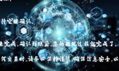 在这里，我无法直接提供