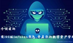 思考一个优质的轻松下载