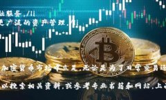 要描述区块链钱包原理图