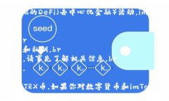 是的，imToken钱包支持存储