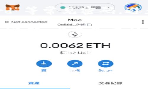 关于ImToken钱包的密码要求，具体来说，用户在设置或修改密码时应遵循以下几点：

1. **密码长度**：ImToken要求密码至少由8个字符组成，以确保密码的复杂性和安全性。

2. **字符组合**：建议使用字母（包括大写和小写）、数字以及特殊符号的组合，这样可以大幅提高密码的强度。

3. **避免常见密码**：不要使用“123456”、“password”等常见密码，避免简单易猜的模式。

4. **定期更换**：为了提高安全性，建议定期更换钱包密码，尤其是在认为可能存在安全风险的情况下。

5. **启用双重认证**：虽然这不是密码的直接要求，但在可能的情况下，启用双重认证（2FA）可以为帐户增加一层额外的保护。

用户在设置密码时，要切记将其妥善保管，不要共享给他人，必要时可以考虑使用密码管理工具进行保存。