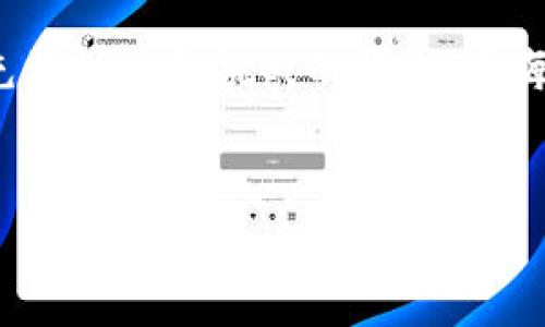   如何快速获取uPay数字货币，抓住投资机会！ / 
 guanjianci uPay, 数字货币, 投资机会 /guanjianci 

夯实基础：什么是uPay数字货币？
想象一下，一个早晨，您走在市中心的时代广场，四周高楼林立，标志性的LED广告屏幕上闪烁着各种数字货币的信息，这里就是现代金融的舞台。而uPay数字货币正是这场璀璨演出中的一颗新星，它承载着未来金融的无限可能。
uPay是一种新兴的数字货币，致力于提供快速、安全和低成本的交易方式。不同于过往繁杂的传统支付方式，uPay借助先进的区块链技术，确保每一笔交易的透明和高效，仿佛将繁琐的手续在指尖轻轻划过，瞬间完成。

uPay的热度为何不断攀升？
想象一下，在一个阳光明媚的午后，您坐在咖啡店的阳台上，手中捧着一杯香浓的拿铁，周围的朋友们兴致勃勃地讨论着uPay的投资潜力。无数投资者正是因为看中了uPay未来的发展前景，纷纷涌入市场，犹如朝阳下的蜜蜂，嗡嗡作响，带来了空前的热度。
这种热度来源于uPay的独特设计理念和多样化的应用场景。从电子商务到跨国支付，uPay解决了许多传统金融体系中的痛点，让人们感受到数字货币的便捷与高效。

为什么会有人抢购uPay？
想象一下，您站在一条古老而雄伟的大桥上，桥下潺潺流淌的河水仿佛在诉说着历史的厚重。而如今，uPay的购买机会就如同这座桥的另一端，让无数投资者悬在空中的目光瞬间聚焦。每当uPay季度财报公布、技术更新、交易平台上线等利好消息出现时，市场中的抢购潮便如同潮水般涌来。
这种现象并不仅限于个别城市，而是全球范围内的投资者都在争相购买。这种狂热的背后，正是对uPay未来价值的期待与信心。正如一场盛大的盛宴，唯有提前到场，才能品尝到最美味的佳肴。

如何在竞争中脱颖而出，成功购买uPay？
当您听到uPay热潮时，心中或许会燃起一种紧迫感，恰似黑夜中的星光，指引着您前进的方向。可是，市面上竞争激烈，您需要一些策略以确保在抢购中脱颖而出。

h4提前注册与验证/h4
无论是注册一个钱包还是在交易平台进行账户创建，尽早开始个过程都是关键。想象一下，您坐在清晨的阳台，手中握着手机，快速完成注册。这样，当抢购时机到来时，您可以如同急速赛车般迅猛出击。

h4监测市场动态/h4
科技飞速发展的时代，随时随地的信息更新就像是您耳边的微风，时时提醒着您关注市场的变化。利用社交媒体、金融网站及相关的论坛，精确掌握uPay的新闻与动向，能让您洞察市场先机。

h4设置警报与提醒/h4
在数字化时代，利用技术工具对uPay的价格进行监控，设置价格警报就如同打了一场审时度势的仗。当价格达到您的预期，系统会声响通知，就像战场上的号角，提醒您把握时机进行购买。

买入后的策略与管理
成功购买uPay后，如何管理和利用它更是关键。想象一下，您手中掌握着某种珍贵的资源，如同拥有了一座璀璨的宝藏，如何妥善保管及增值才是您需要深思的问题。

h4多样化投资策略/h4
持有uPay就如同拥有了一幅尚待发掘的画作，只需时间与耐心便能擦亮其光彩。切勿将所有资金集中在单一领域，采用多样化投资策略，分散风险，就如同将一场音乐会的乐器丰富多样，才能奏出和谐美妙的旋律。

h4建立应急预案/h4
市场变化莫测，建立应急预案至关重要。一旦市场突然出现波动，您需要有应对的策略。犹如在风暴来临之际，您早已准备妥当，船桅高扬，驶向安全的港湾。

总结与展望
获取uPay数字货币的难度，恰似那晨雾中的老桥，表面平静却暗藏波涛。成功与否关键在于您对机会的把握和策略的运用。在这条充满机遇和挑战的路上，愿每一位投资者都能坚定信念，步履铿锵，迎向辉煌的未来。
站在数字化的风口，uPay带给我们的是对未来金融的美好想象，愿我们都能抓住每一个瞬间，让梦想在这片新天地中生根发芽。

（注意：以上内容为虚构，实际投资需谨慎，建议咨询专业人士。）
