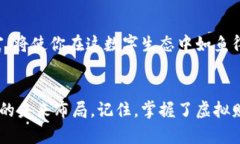 数字货币钱包的秘密：保