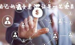 数字币钱包编号是指每个