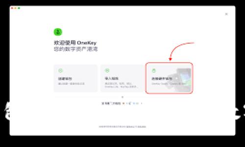 探索imToken钱包的交易潜力：让您的数字资产自由流动