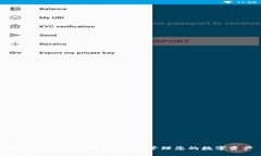 探索imToken钱包：如何管理