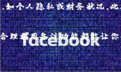 在加密货币钱包中，添加