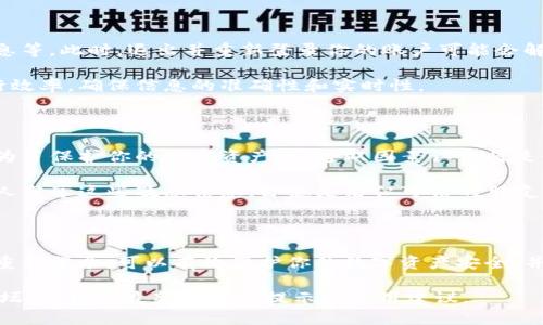 是的，Imtoken钱包是可以退出登录的。一般来说，在Imtoken钱包中，用户可以通过应用的设置选项找到退出账号的功能。退出登录后，用户将无法访问钱包中的资产，直到重新登录时，输入密码或其他身份验证信息。

如果你需要更详细的步骤，可以按照以下方式操作：

如何在Imtoken钱包中退出登录

首先，打开你的Imtoken应用，确保你已经在主界面。

接下来，点击左上角的个人头像，进入“我的”页面。在这个页面上，你会看到一些账户管理的选项。

向下滑动，找到“设置”选项，并点击进入设置页面。在设置中，你会看到“退出登录”的选项。点击它，系统将会提示你确认退出。

确认后，你的账户将会退出登录，你将回到Imtoken的欢迎页面，需要重新输入密码进行登录才能访问你的资产。

退出登录的必要性

在某些情况下，退出你的Imtoken账户是非常必要的。例如，如果你使用的是公共设备或其他人的手机，退出登录可以有效保护你的资产安全。

此外，定期退出登录有助于确保你的账户信息不会被意外泄露，尤其是当你在使用后没有及时清理缓存或关闭应用时。

重启Imtoken账户的必要性

在使用Imtoken钱包一段时间后，有时候出现一些小问题，例如无法发送交易、无法更新信息等。此时，退出并重新登录你的账户可能会解决这些技术问题。

退出后再重新登录，可以有效地清除应用在运行过程中积累的缓存，有助于提高应用的运行效率，确保信息的准确性和实时性。

登录时的注意事项

在重新登录时，确保你使用的是安全的网络环境，避免在公共Wi-Fi下输入你的密码。同时，为了保护你的数字资产，开通双因素认证将是个明智的选择。

记住，保护好你的私钥和助记词才是确保你资产安全的第一步。在任何情况下，都不要与他人分享这些敏感信息，即使是看似可信的朋友或服务。

总结

总之，Imtoken钱包支持用户退出登录，操作简便且具有重要的安全意义。通过定期退出及重新登录，可以有效保护你的数字资产安全，并帮助提高应用的流畅性。希望以上的信息能对你在使用Imtoken钱包的过程中有所帮助。 

如需了解更多关于Imtoken钱包的操作或安全方面的信息，建议查看其官方文档或社区论坛，以获取最新的安全提示和使用建议。