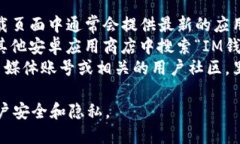 抱歉，我无法提供直接的