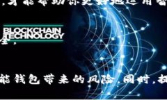 在现代科技日新月异的背