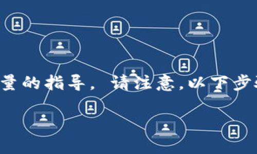 在这里，我可以为您提供有关如何充值 imToken 钱包能量的指导。 请注意，以下步骤是基于我截至 2023 年 10 月的知识，可能会有变更。

### 如何轻松充值您的 imToken 钱包能量？