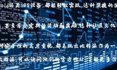 比特派（BitPie）是一款专