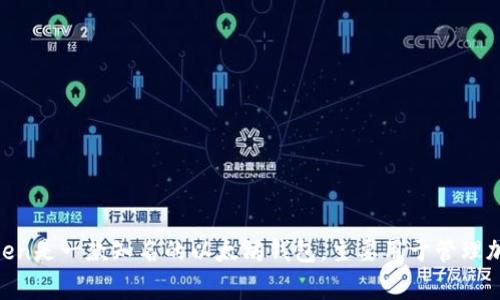 截至2023年10月，我无法提供imToken钱包的确切用户数，因为这种信息通常是动态变化的，并且可能没有公开的最新统计数据。imToken是一款知名的以太坊钱包，主要用于管理加密资产，拥有较高的用户活跃度和使用量。如果你想获取最新的用户数据，建议访问imToken的官方网站或查看其社交媒体平台的信息。