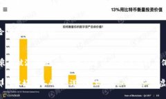 虚拟币提现到银行卡的安