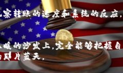 jiaoti数字货币钱包的真伪