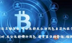 OK钱包实际上是一种支持多