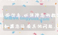 要查看您在imToken钱包中的