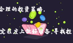 关于IMU币是否会涨的问题