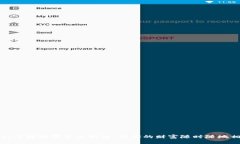 轻松掌握数字货币钱包：